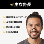マグネットノーズストリップ｜呼吸サポート用ノーズスプレッダー