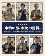 男性向け4-in-1骨盤底筋アクティベーター