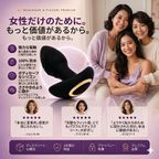 ディープセンセーションシリーズ