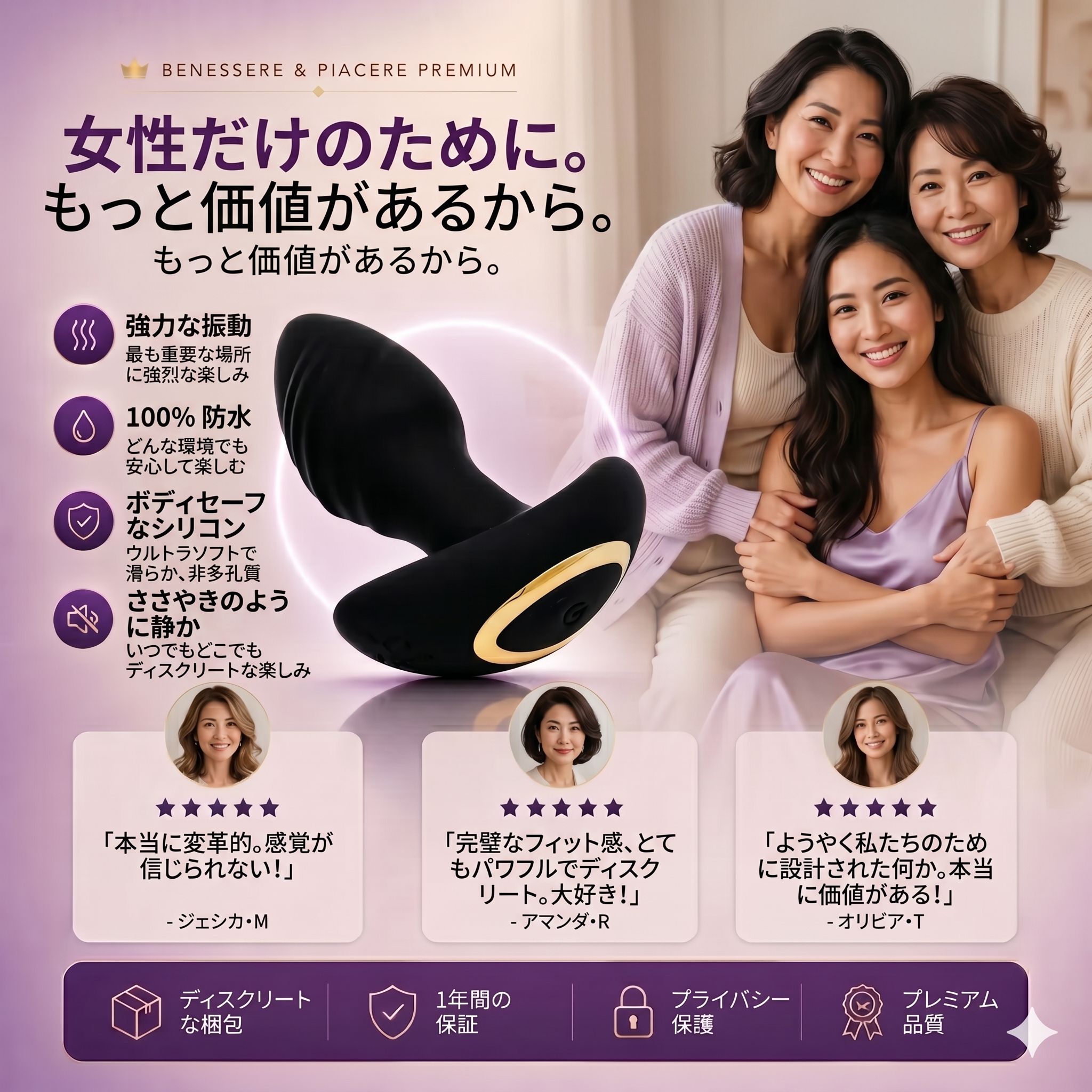 ディープセンセーションシリーズ