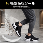 人間工学シューズ｜快適サポートスニーカー