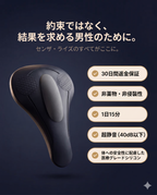 男性向け4-in-1骨盤底筋アクティベーター