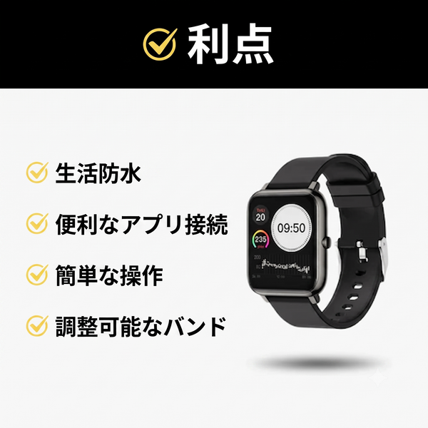 スポーツウォッチ｜運動向けスマートウォッチ