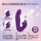 4-in-1 骨盤底筋トレーナー（再入荷）