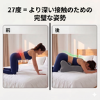 快適サポートクッション