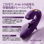 4-in-1 骨盤底筋トレーナー（再入荷）
