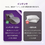 快適サポートクッション