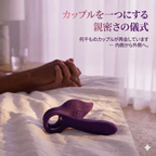 カップル向け 4-in-1 骨盤底筋トレーナー